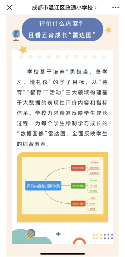 图片20.png