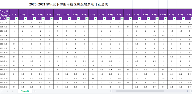 图片9.png
