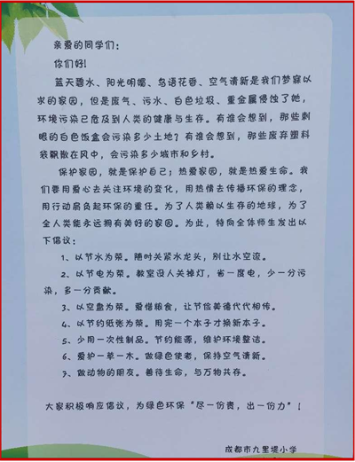 图片9.png