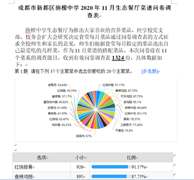 图片18.png