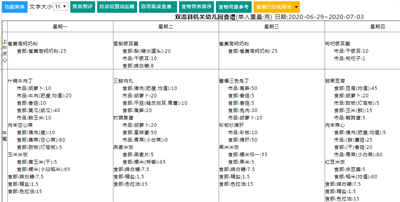 图片22.png