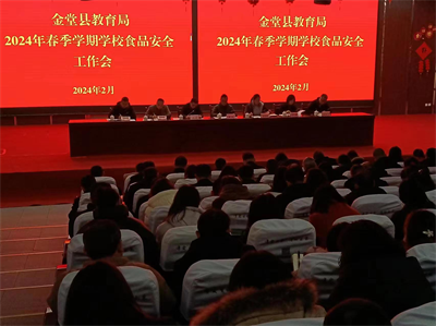 金堂图片1.png