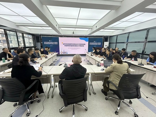 参会图.jpg