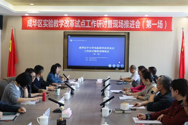 会议现场.png