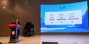 初中化学跨学科实践活动的探索与实.png