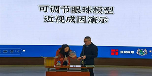 可调节眼球成像及近视原理.png