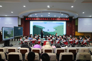 现场课.png