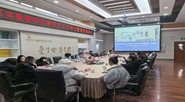 会议现场.png